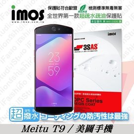 【愛瘋潮】 Meitu T9 / 美圖手機 T9 iMOS 3SAS 疏油疏水 螢幕保護貼