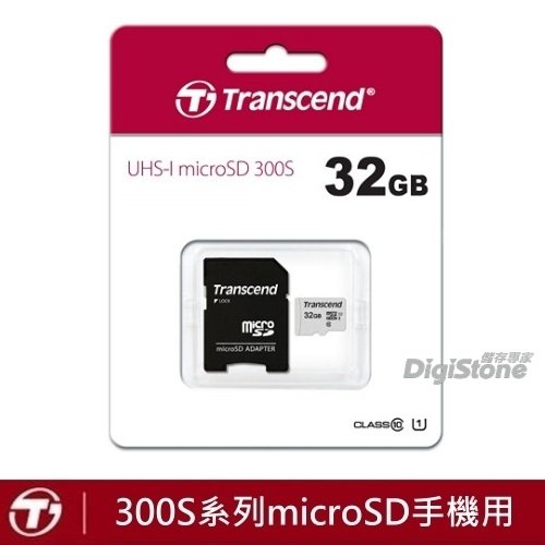 創見 32GB 記憶卡 32G 300S microSDHC UHS-I TF R100MB/s 32GB 高速記憶卡(附贈SD轉卡)X1P【原廠公司貨+五年保固】