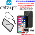 越 發問九折 Catalyst Apple iPhone X 10 軍規防摔邊框背蓋 ix軍綠 防摔耐衝擊保護殼