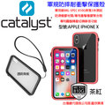 越 發問九折 Catalyst Apple iPhone X 10 軍規防摔邊框背蓋 ix茶紅 防摔耐衝擊保護殼