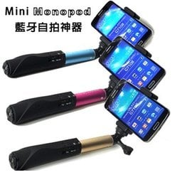 Samsung GALAXY MINI MONOPOD 藍牙自拍神器 (萊姆黃)
