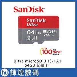 SanDisk Ultra microSDXC UHS-I (A1)64GB記憶卡(公司貨)100MB/s
