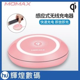 Momax Qi 多彩手機無線充電盤 (快充版)