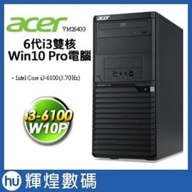 Acer VM2640G 6代i3雙核 Win10 Pro商用電腦