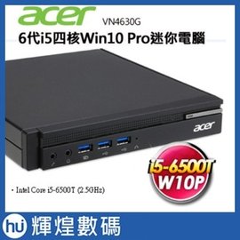 Acer VN4640G 6代i5四核 Win10 Pro迷你電腦