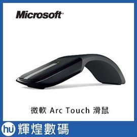微軟 Arc Touch 滑鼠(黑色)