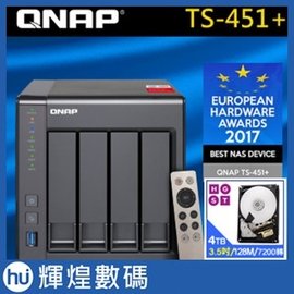 QNAP 威聯通 TS-451+-2G 4Bay NAS 搭配HGST硬碟4TB*4 (附遙控器)