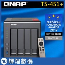 QNAP 威聯通 TS-451+-2G 4Bay NAS 家用雲端 網路硬碟機 (附遙控器)