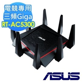 【ASUS華碩】RT-AC5300 三頻 Gigabit 無線分享器(黑)