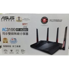 ASUS華碩 RT-AC88U 雙頻AC3100 Gigabit分享器