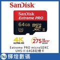sandisk extreme pro microsdxc uhs ii 記憶卡 64 gb 公司貨