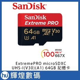 SanDisk ExtremePRO microSDXC UHS-I(V30)(A1) 64GB 記憶卡(公司貨)