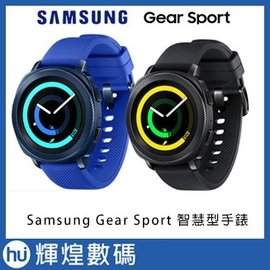 Samsung Gear Sport 運動智慧手錶 黑 / 藍