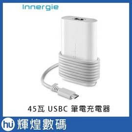 Innergie PowerGear 45瓦 USBC 筆電充電器