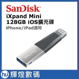 SanDisk iXpand Mini 隨身碟 128GB (公司貨) iPhone / iPad 適用