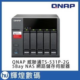 QNAP 威聯通TS-531P-2G 5Bay NAS 網路儲存伺服器 搭配HGST硬碟4TB*5