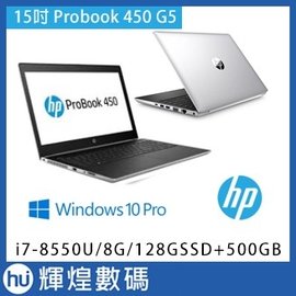 HP Probook 440 G5 筆記型電腦 i7-8550U 128GB SSD + 500GBHD 930MX