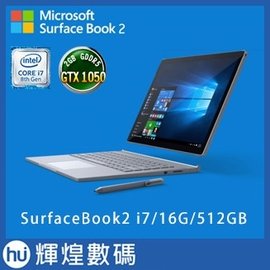 Microsoft Surface Book2 13.5吋 i7-512G 筆電 HNM-00013 台灣公司貨
