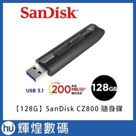 【128G】SanDisk CZ800 隨身碟200MBS SDCZ800-128G-G46