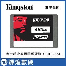 金士頓 DC400 480GB 2.5吋 SATA-3 企業級固態硬碟