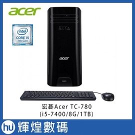 Acer TC-780 KBI-00U i5-7400 8GB/1TB/ 桌上型主機