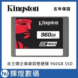 金士頓 DC400 960GB 2.5吋 SATA-3 企業級固態硬碟
