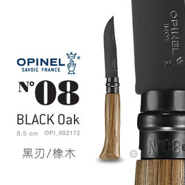 【詮國】OPINEL N°08 Black Oak 不鏽鋼黑刃折刀 / 橡木柄 / OPI_002172