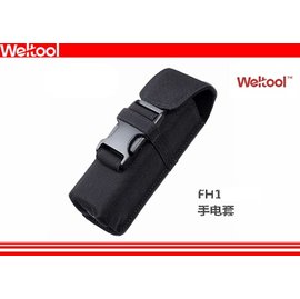 【電筒王 江子翠捷運3號出口】Weltool配件FH1 尼龍電筒套 外掛系統
