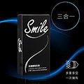 【ezComing】 Smile 史邁爾 3IN1型 12片入 衛生套 史邁爾