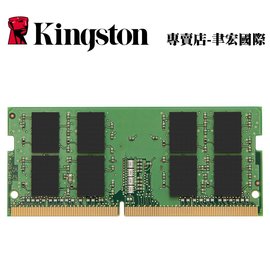 金士頓 品牌專用 DDR4 2666 8G 8GB 筆電型記憶體 KCP426SS8/8 PC4