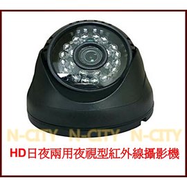 台灣制SONY 240萬像素CMOS &gt;紅外線半球攝影機 (H5-700B)黑色