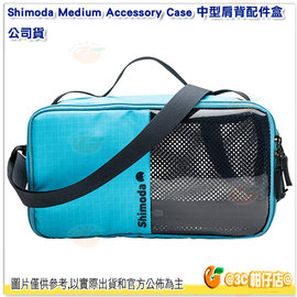 [免運] Shimoda Medium Accessory Case 中型肩背配件盒 公司貨 相機包 側背 內袋 手提包 收納包