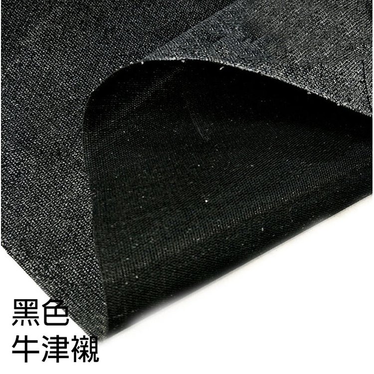 MIT 黑色 牛筋襯(回彈纖維特性,包包不會扁) f-1235