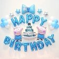 喬治佩佩豬生日蛋糕套餐 佩佩豬 派對 慶生 氣球 生日