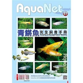 工具書 雜誌書籍 微笑的魚水族