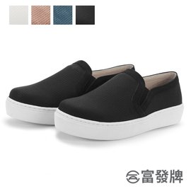 【富發牌】日系素色便鞋-黑/白/牛仔藍/粉 FR31