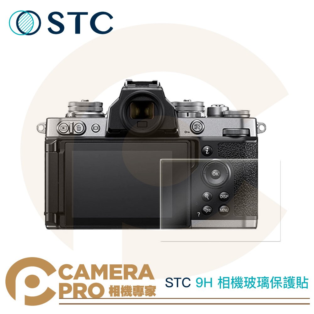 ◎相機專家◎ STC 9H 相機玻璃保護貼 相機鋼化膜 Nikon D7500 鋼化貼 硬式 抗刮耐磨 抗油污 公司貨