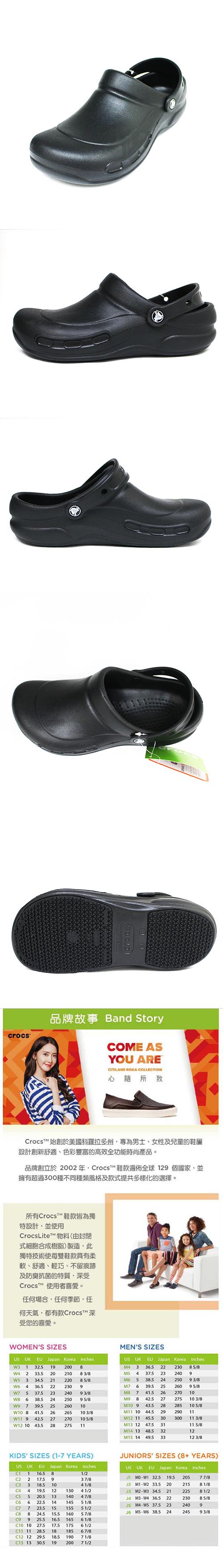crocs 2 for 45