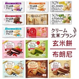 +東瀛go+ Asahi 朝日 玄米餅系列 草莓起司/楓糖/芝麻鹽奶油/宇治抹茶 玄米布朗尼 夾心餅乾 日本進口