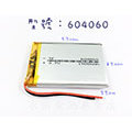 「永固電池」604060 3.7v 1500mAh 聚合物鋰電池