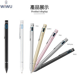 越 WiWU Apple iPad A1474 Pencil USB充電 主動式電容筆 P339 P338 觸控筆