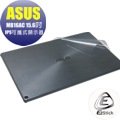 【Ezstick】ASUS MB16AC 15.6吋 可攜式顯示器 專用 透氣機身保護貼 (機身背貼) DIY 包膜