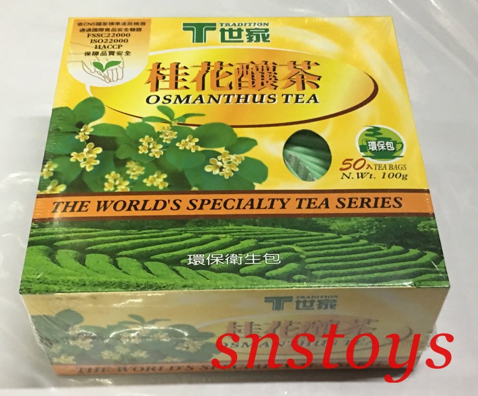 Sns 古早味懷舊零食t世家桂花釀茶桂花茶桂花茶包茶包獨立包 50包裝 Pchome商店街 台灣no 1 網路開店平台 Sns 古早味懷舊零食t世家桂花釀茶桂花茶桂花茶包茶包獨立包 50包裝 Pchome商店街 台灣no 1 網路開店平台