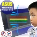 ® Ezstick ASUS MB16AC 15.6吋 可攜式顯示器 專用 防藍光螢幕貼 抗藍光 (可選鏡面或霧面)