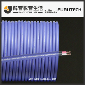 【醉音影音生活】日本古河 Furutech FS-α36 1m (切售) 喇叭線.α-OCC單結晶銅導體.公司貨.長可訂
