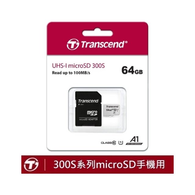 創見 64GB 記憶卡 64G 300S microSDXC UHS-I TF R100MB/s 64GB 高速記憶卡(附贈SD轉卡)X1P【原廠公司貨+五年保固】