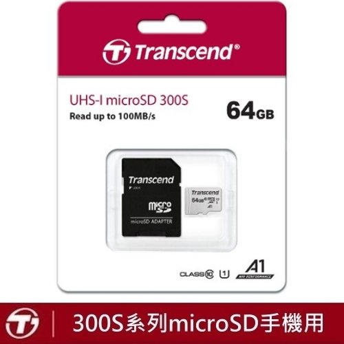 創見 64GB 記憶卡 64G 300S microSDXC UHS-I TF R100MB/s 64GB 高速記憶卡(附贈SD轉卡)X1P【原廠公司貨+五年保固】