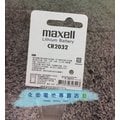 [永固電池] Maxelll CR2032 水銀電池 鈕扣電池 遙控器