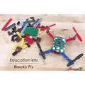 【Blocky Fly 】四軸飛行器 Arduino教育套件器 TIRT競賽官方指定機種