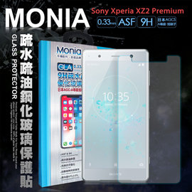 MONIA SONY Xperia XZ2 Premium 頂級疏水疏油9H鋼化玻璃膜 玻璃保護貼(非滿版)